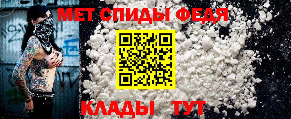 АМФ  Вход с VPN  АМФЕТАМИН  АМФ Premium  Дагестанские Огни 