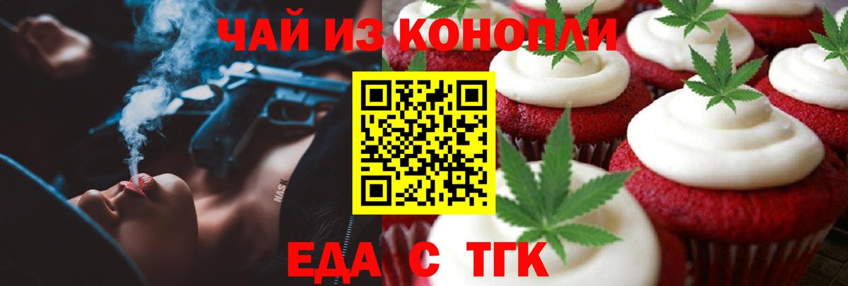 Дагестанские Огни  Еда ТГК марихуана  Вход с VPN 