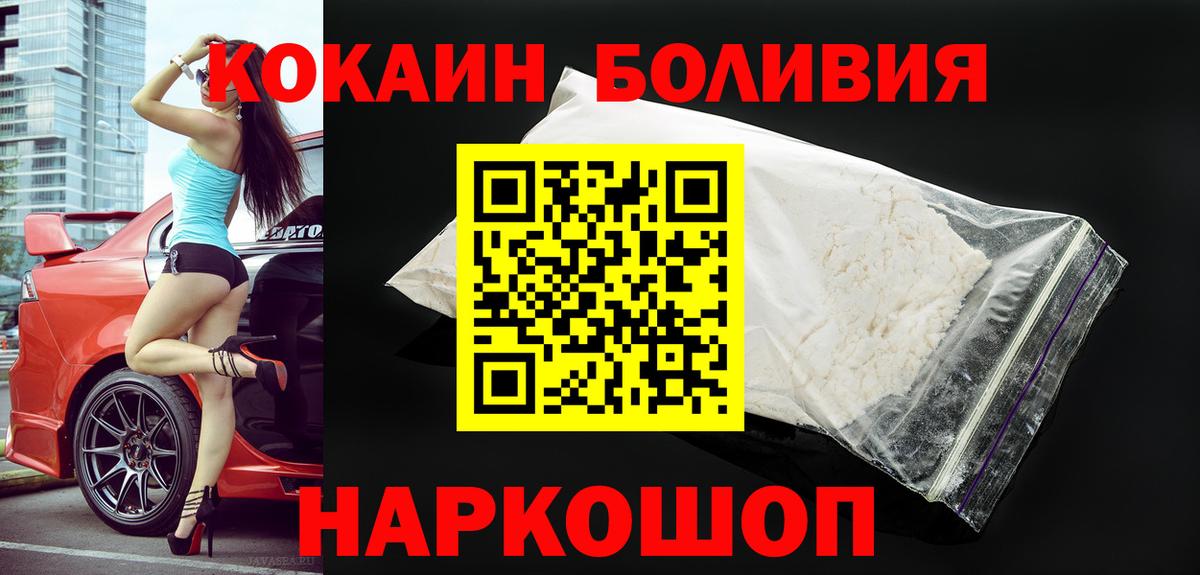 КОКАИН 99%  хочу наркоту  Дагестанские Огни  Вход с VPN 