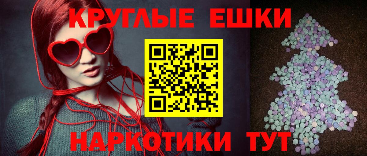 продажа наркотиков  Экстази 250 мг  ЭКСТАЗИ  Экстази 280 MDMA  Вход с VPN  Дагестанские Огни 