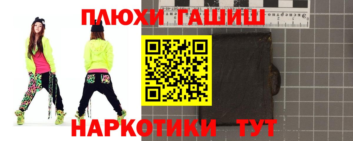 ГАШИШ 40% ТГК Дагестанские Огни