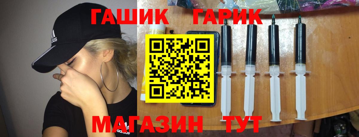 Дагестанские Огни  ГАШ индика сатива  Вход с VPN 