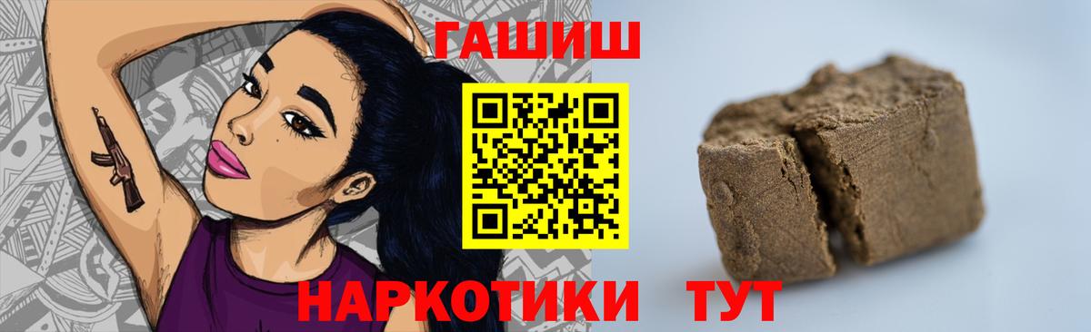 ТГК  Мефедрон   КОКАИН  Дагестанские Огни  Мефедрон  Вход с VPN  МЕТАМФЕТАМИН  A-PVP СОЛЬ кристаллы  ГАШ  МДМА  Купить 
