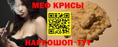 бутик Моздок