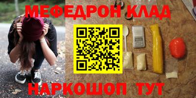ALPHA PVP Можайск