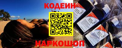 амфетамин Нарткала