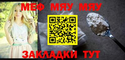 амфетамин Нарткала