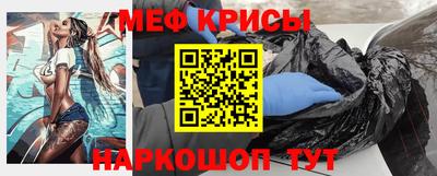 мескалин Наро-Фоминск