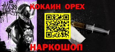 амфетамин Нарткала