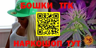 мескалин Наро-Фоминск