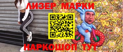 мескалин Наро-Фоминск