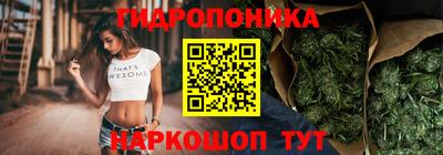 мескалин Наро-Фоминск