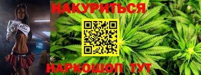 мескалин Наро-Фоминск