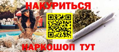 амфетамин Нарткала