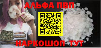 амфетамин Нарткала