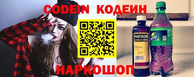 амфетамин Нарткала