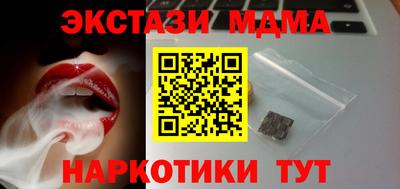 мескалин Наро-Фоминск