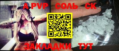 apvp Нальчик