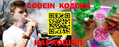 амфетамин Нарткала