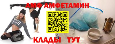 мескалин Наро-Фоминск