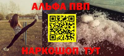 мескалин Наро-Фоминск