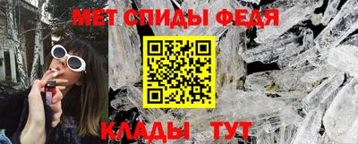 мескалин Наро-Фоминск