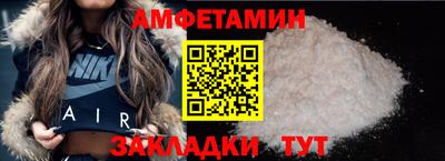 мескалин Наро-Фоминск