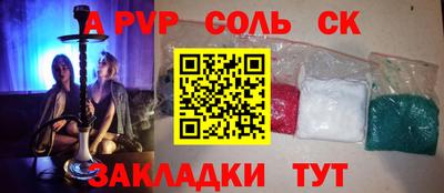 амфетамин Нарткала