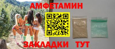мескалин Наро-Фоминск