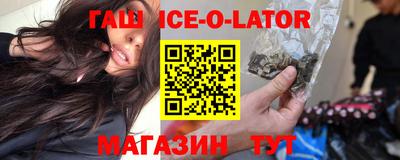 ALPHA PVP Можайск