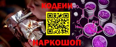 мескалин Наро-Фоминск