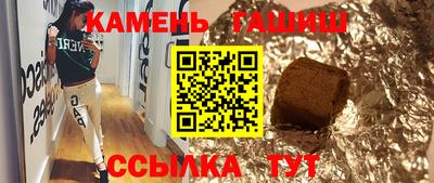 амфетамин Нарткала