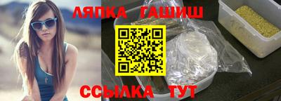 apvp Нальчик