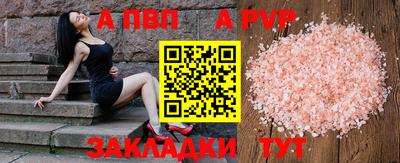 мескалин Наро-Фоминск