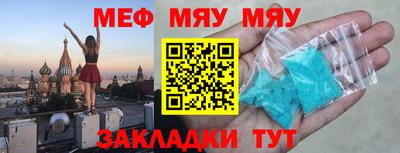 амфетамин Нарткала