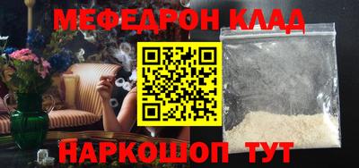 амфетамин Нарткала