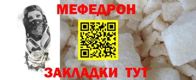 мескалин Наро-Фоминск