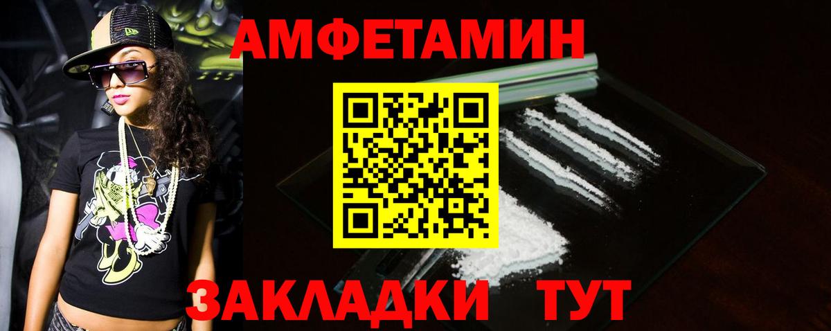 МЕТАМФЕТАМИН  Первитин мет  Вход с VPN  Дагестанские Огни  Первитин мет 