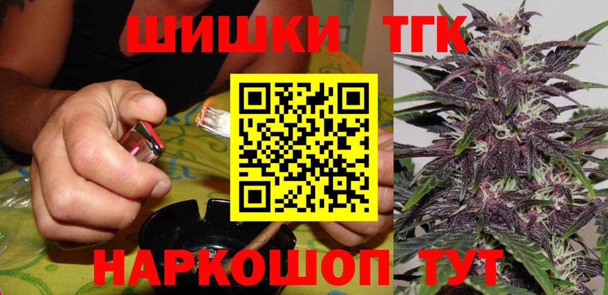 МАРИХУАНА Ganja Дагестанские Огни